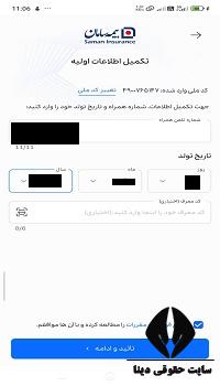 طرح یونیت طلا
